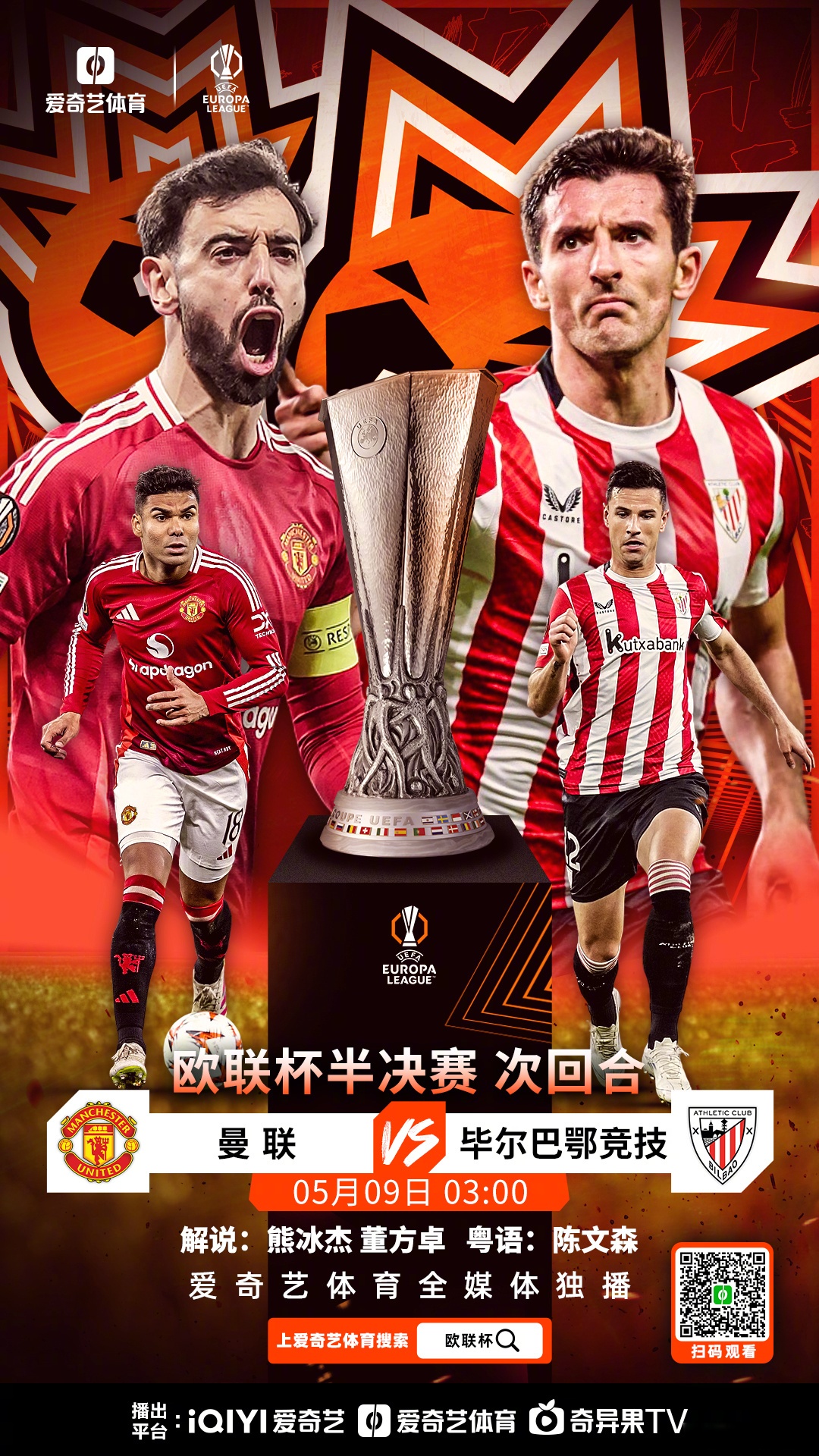 电竞竞猜-欧联关键时刻再迎强敌；纽卡斯尔再遭质疑；主帅态度：更衣室稳定；阵容厚度经受考验的简单介绍